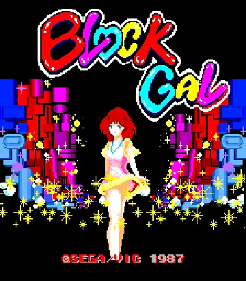 Block Gal (bootleg) screen shot title